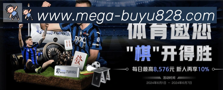 828捕鱼发展历程