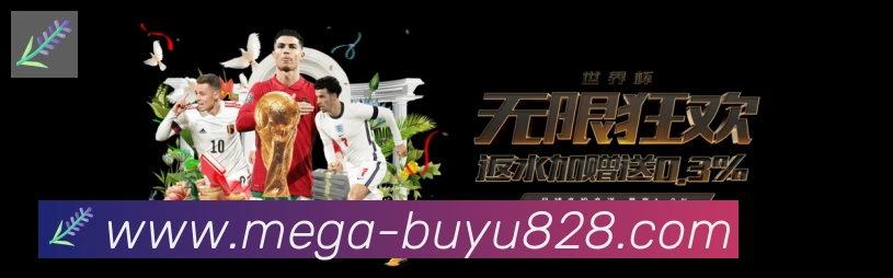 828捕鱼荣誉